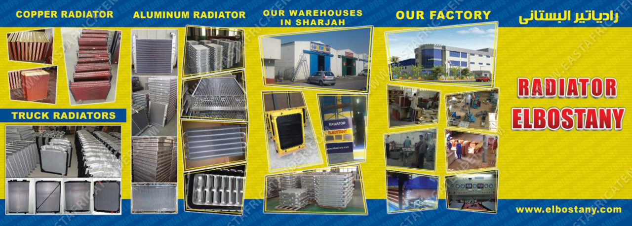 Elbostany Radiators for Cars, Radiator shop in Djibouti, Africa and UAE